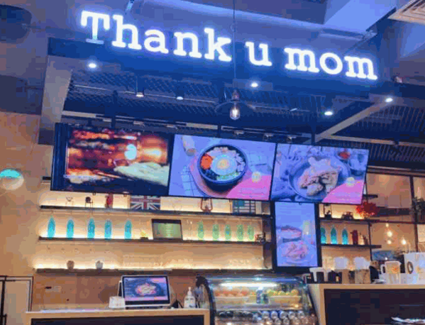 ThankUMom谢谢妈妈炸鸡